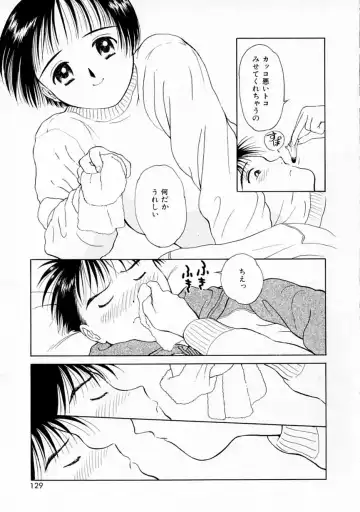 [H-magic - Kimisaki Bunka] Yumeiro Omoi Fhentai - Page 128