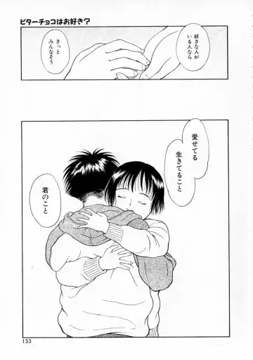 [H-magic - Kimisaki Bunka] Yumeiro Omoi Fhentai - Page 132