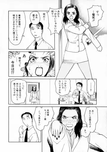 [H-magic - Kimisaki Bunka] Yumeiro Omoi Fhentai - Page 171