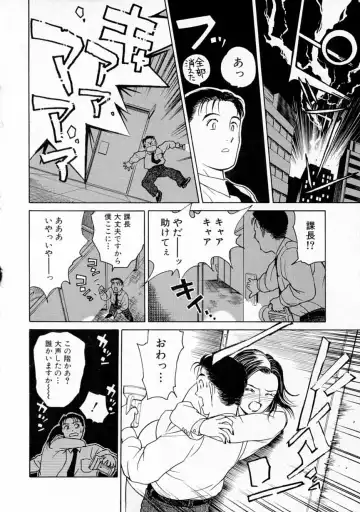 [H-magic - Kimisaki Bunka] Yumeiro Omoi Fhentai - Page 173