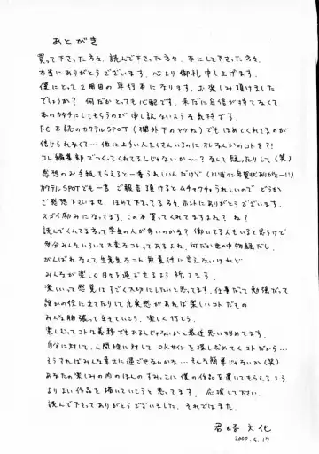 [H-magic - Kimisaki Bunka] Yumeiro Omoi Fhentai - Page 182