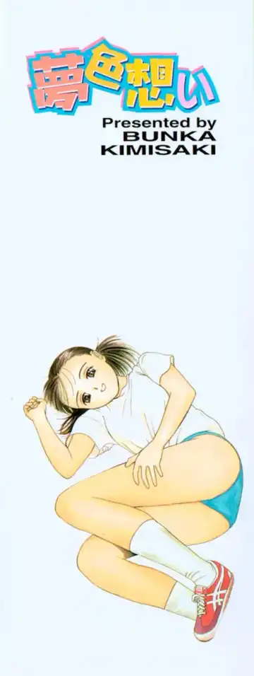 [H-magic - Kimisaki Bunka] Yumeiro Omoi Fhentai - Page 3