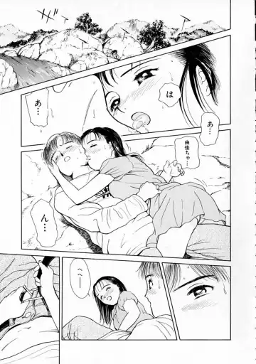 [H-magic - Kimisaki Bunka] Yumeiro Omoi Fhentai - Page 32