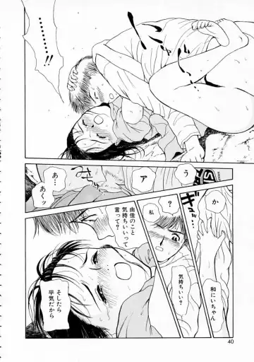 [H-magic - Kimisaki Bunka] Yumeiro Omoi Fhentai - Page 39