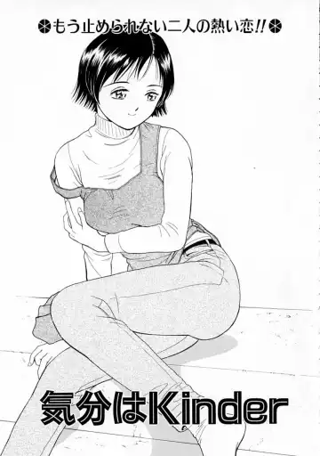 [H-magic - Kimisaki Bunka] Yumeiro Omoi Fhentai - Page 64