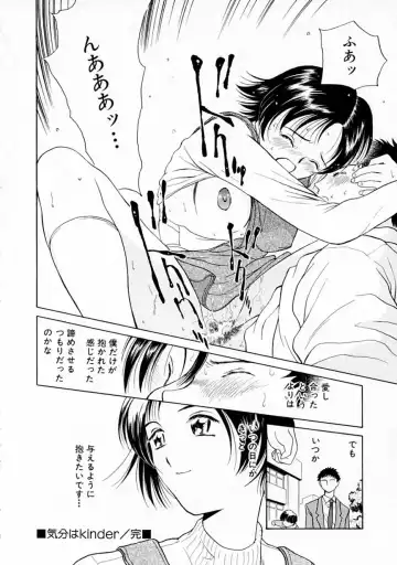 [H-magic - Kimisaki Bunka] Yumeiro Omoi Fhentai - Page 81