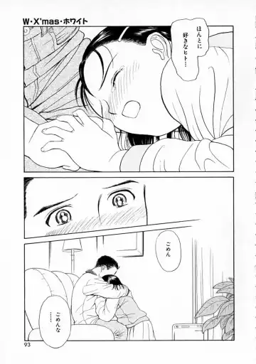 [H-magic - Kimisaki Bunka] Yumeiro Omoi Fhentai - Page 92