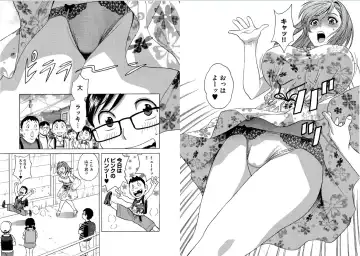 [Hidemaru] Kodomo ni Natte Okashi Makuru yo! Ch. 6 PREVIEW!!!! | Become a Kid and Have Sex All the Time! CH.6 PREVIEW! Fhentai - Page 2