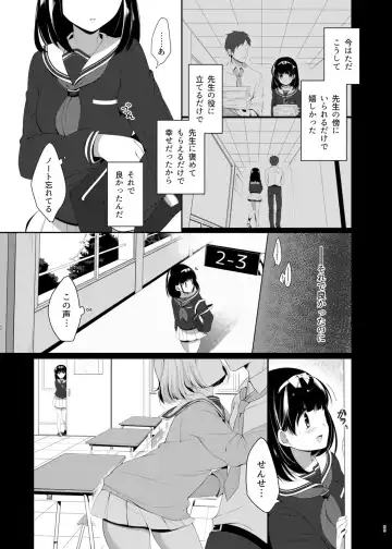 [Shirasaka Rio] Omoi Afururu Fhentai - Page 4