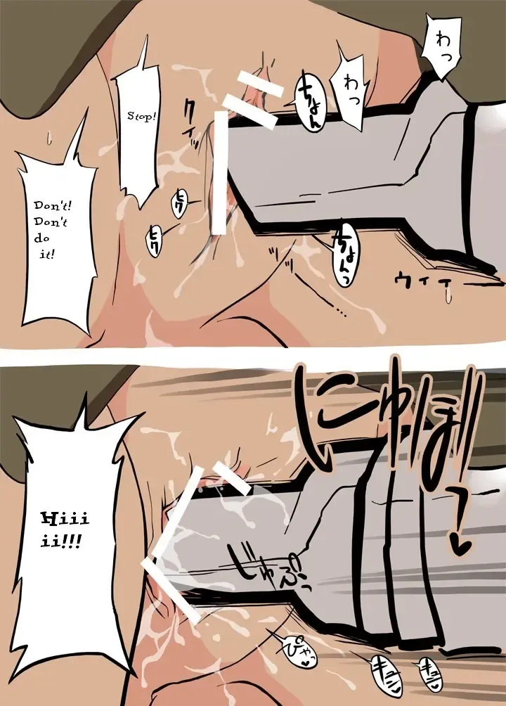 [Alpaca Club] Soujiki ni Okasareta | Molested by a Vacuum Cleaner Fhentai - Page 10