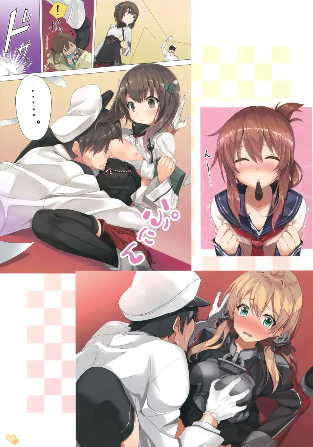 [Gintarou] KanColle no Illust Bon -Nounai Mousou Suishin Iinkai- Fhentai - Page 18