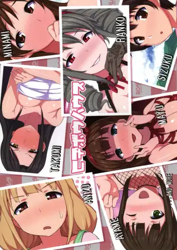 [Hidebou] Sokuochi ☆ Cinderella Fhentai - Page 9