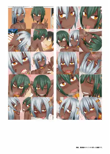 [Hokou Kikai] NA2 Fhentai - Page 22