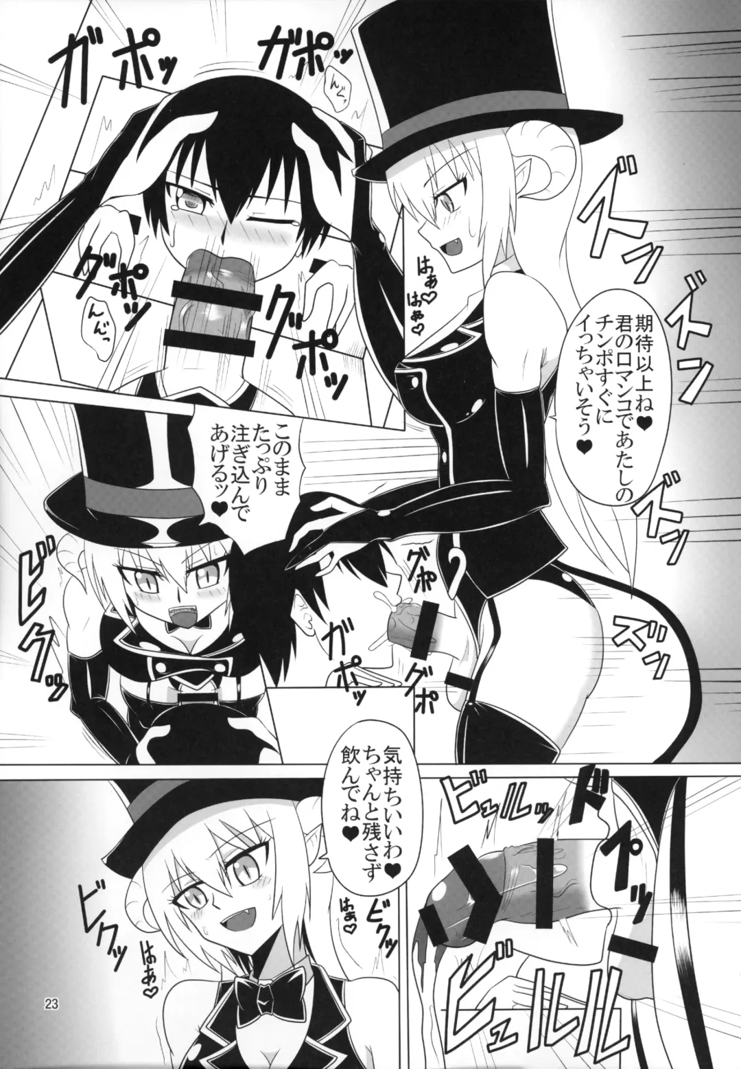 Futanari x Otoko Gyaku Anal Goudou Anata ga Mesu ni Narun desu yo Fhentai - Page 22