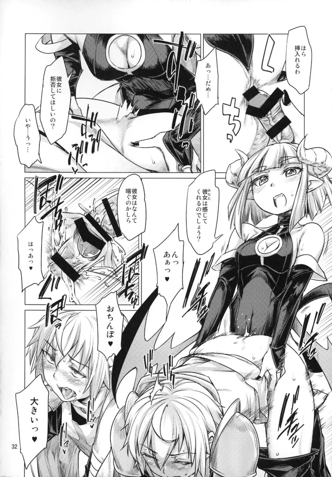 Futanari x Otoko Gyaku Anal Goudou Anata ga Mesu ni Narun desu yo Fhentai - Page 31