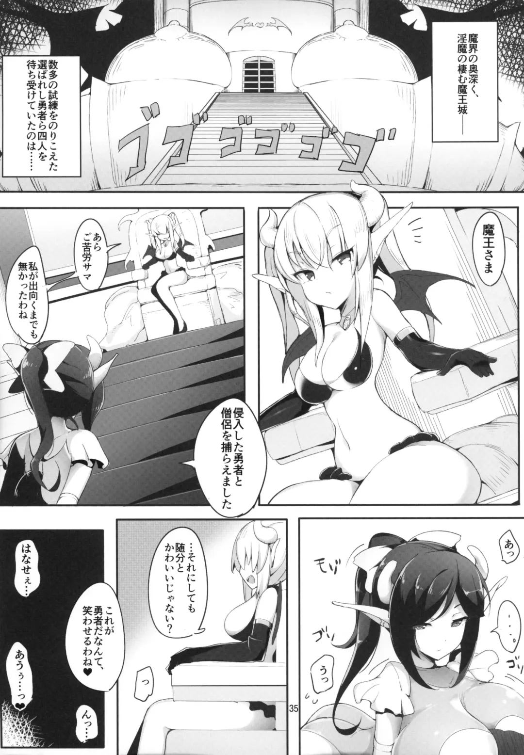 Futanari x Otoko Gyaku Anal Goudou Anata ga Mesu ni Narun desu yo Fhentai - Page 34