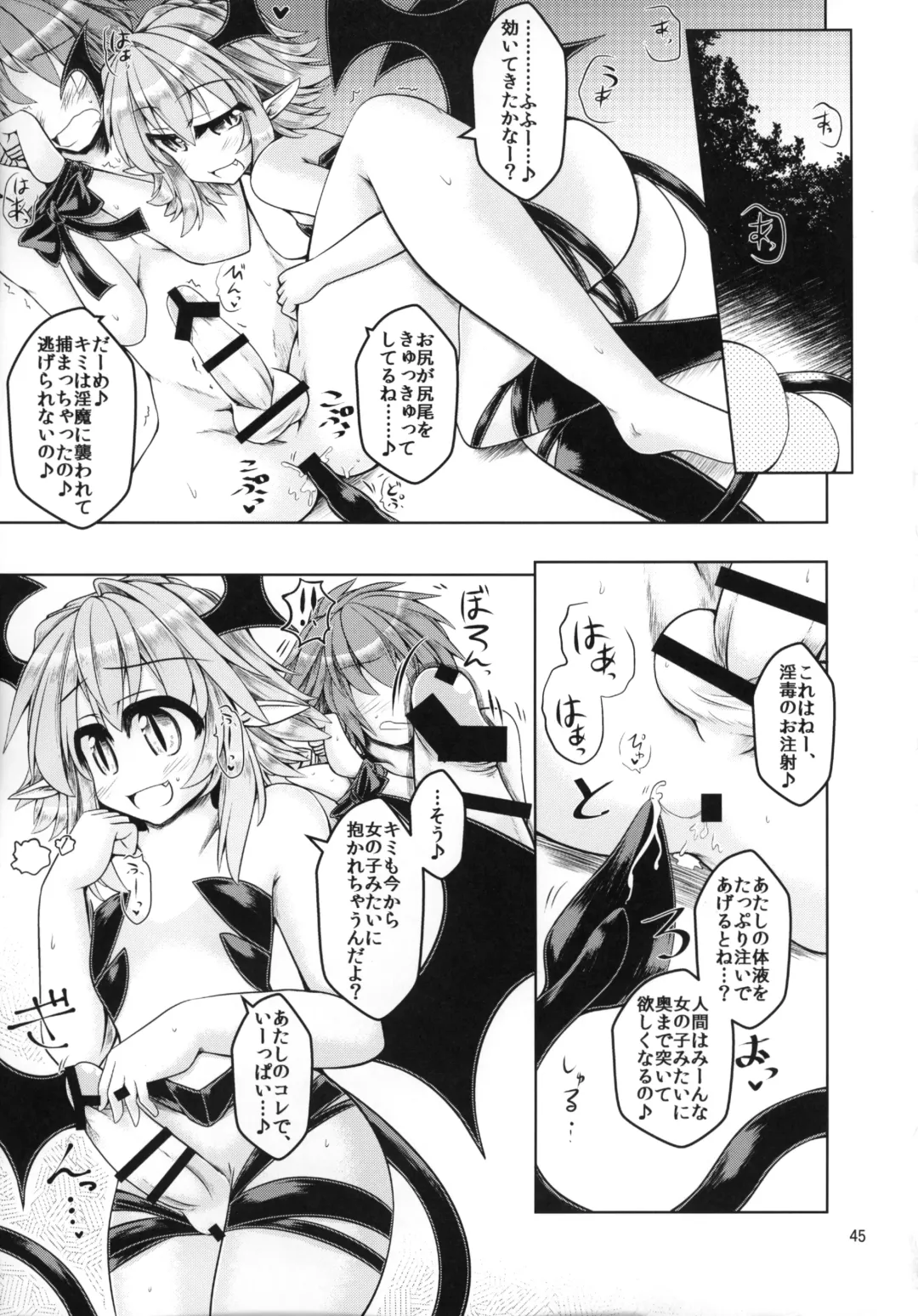 Futanari x Otoko Gyaku Anal Goudou Anata ga Mesu ni Narun desu yo Fhentai - Page 44