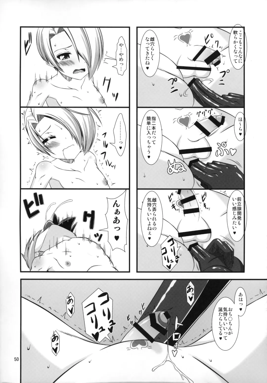 Futanari x Otoko Gyaku Anal Goudou Anata ga Mesu ni Narun desu yo Fhentai - Page 49