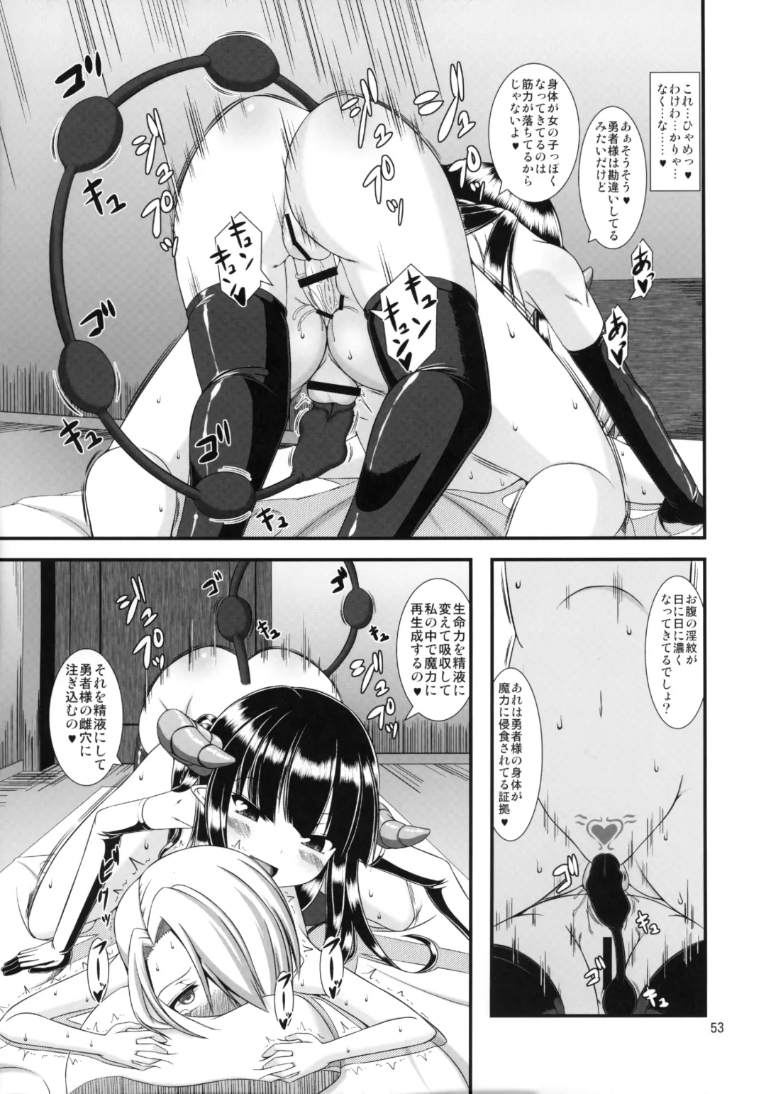 Futanari x Otoko Gyaku Anal Goudou Anata ga Mesu ni Narun desu yo Fhentai - Page 52