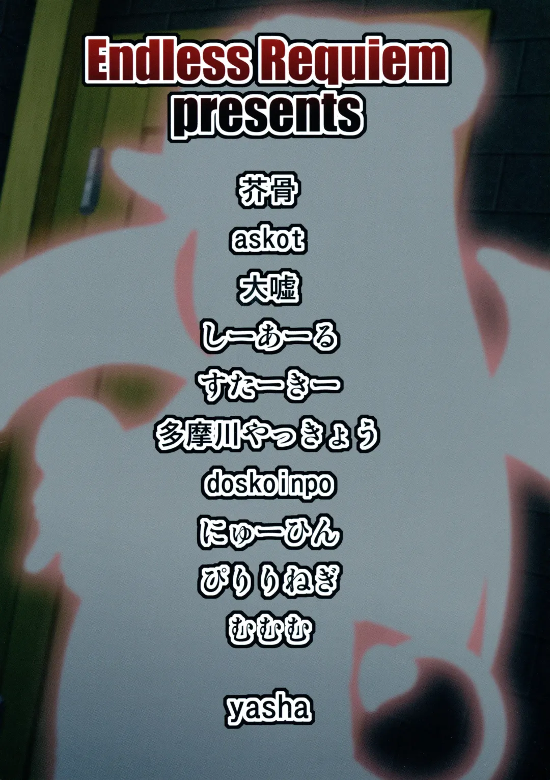 Futanari x Otoko Gyaku Anal Goudou Anata ga Mesu ni Narun desu yo Fhentai - Page 64