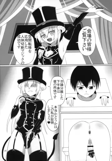 Futanari x Otoko Gyaku Anal Goudou Anata ga Mesu ni Narun desu yo Fhentai - Page 20