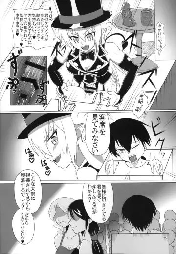 Futanari x Otoko Gyaku Anal Goudou Anata ga Mesu ni Narun desu yo Fhentai - Page 24