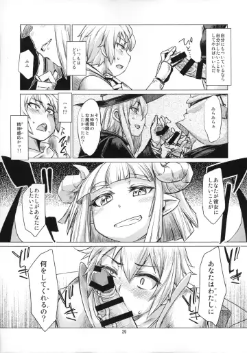 Futanari x Otoko Gyaku Anal Goudou Anata ga Mesu ni Narun desu yo Fhentai - Page 28