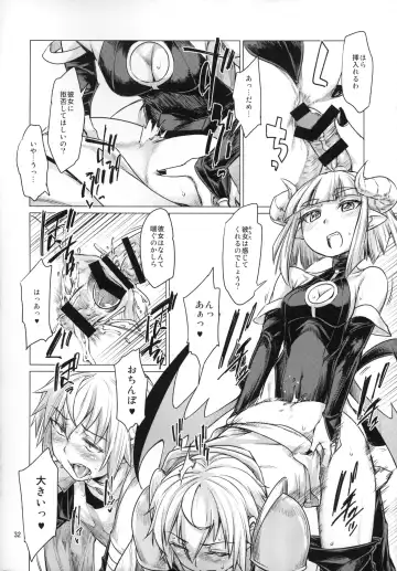 Futanari x Otoko Gyaku Anal Goudou Anata ga Mesu ni Narun desu yo Fhentai - Page 31