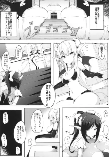Futanari x Otoko Gyaku Anal Goudou Anata ga Mesu ni Narun desu yo Fhentai - Page 34