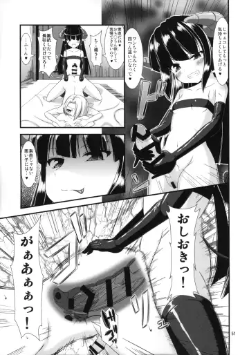 Futanari x Otoko Gyaku Anal Goudou Anata ga Mesu ni Narun desu yo Fhentai - Page 50