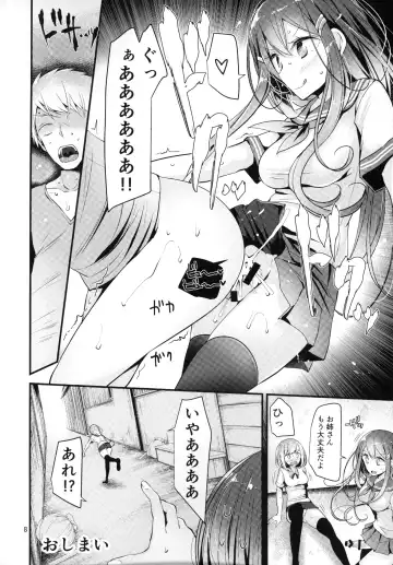 Futanari x Otoko Gyaku Anal Goudou Anata ga Mesu ni Narun desu yo Fhentai - Page 7