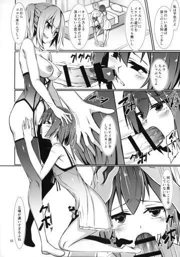 Futanari x Otoko Gyaku Anal Goudou Anata ga Mesu ni Narun desu yo Fhentai - Page 9