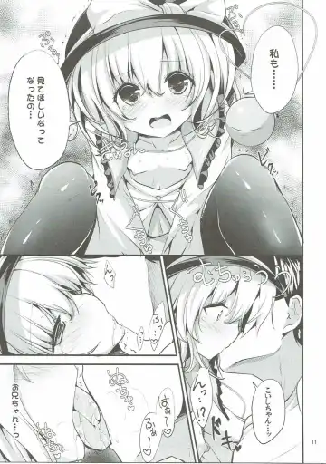 [Ma-sa] Muishiki no Yuragi Fhentai - Page 10