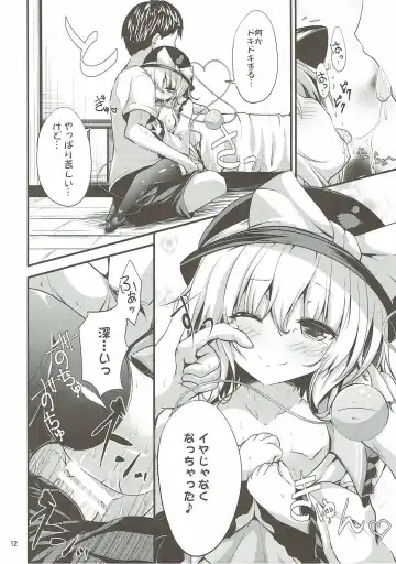 [Ma-sa] Muishiki no Yuragi Fhentai - Page 11