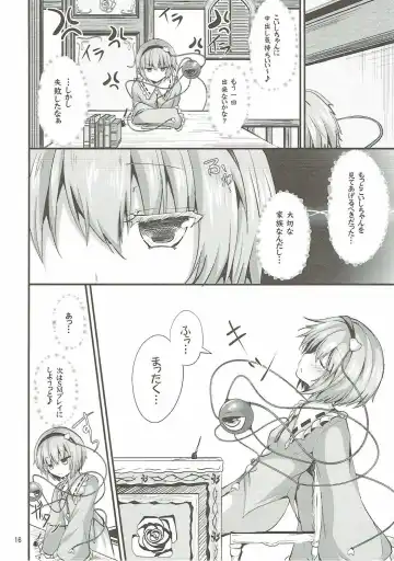 [Ma-sa] Muishiki no Yuragi Fhentai - Page 15