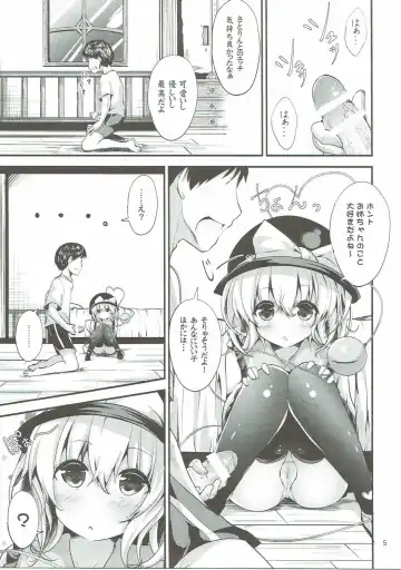 [Ma-sa] Muishiki no Yuragi Fhentai - Page 4