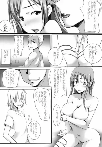 [Gon] Rinri Code Kaijo Settei Fhentai - Page 14