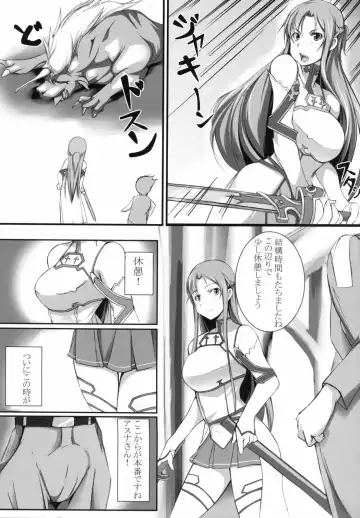 [Gon] Rinri Code Kaijo Settei Fhentai - Page 7