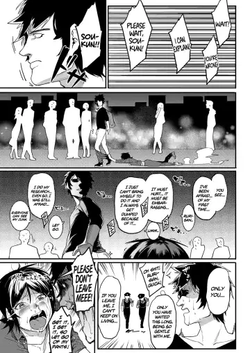 [Menea The Dog] Last Chance! Fhentai - Page 11