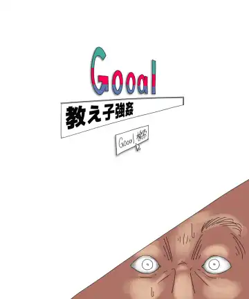 Hontou ni Atta "Oshiego Goukan" Jiken Fhentai - Page 3