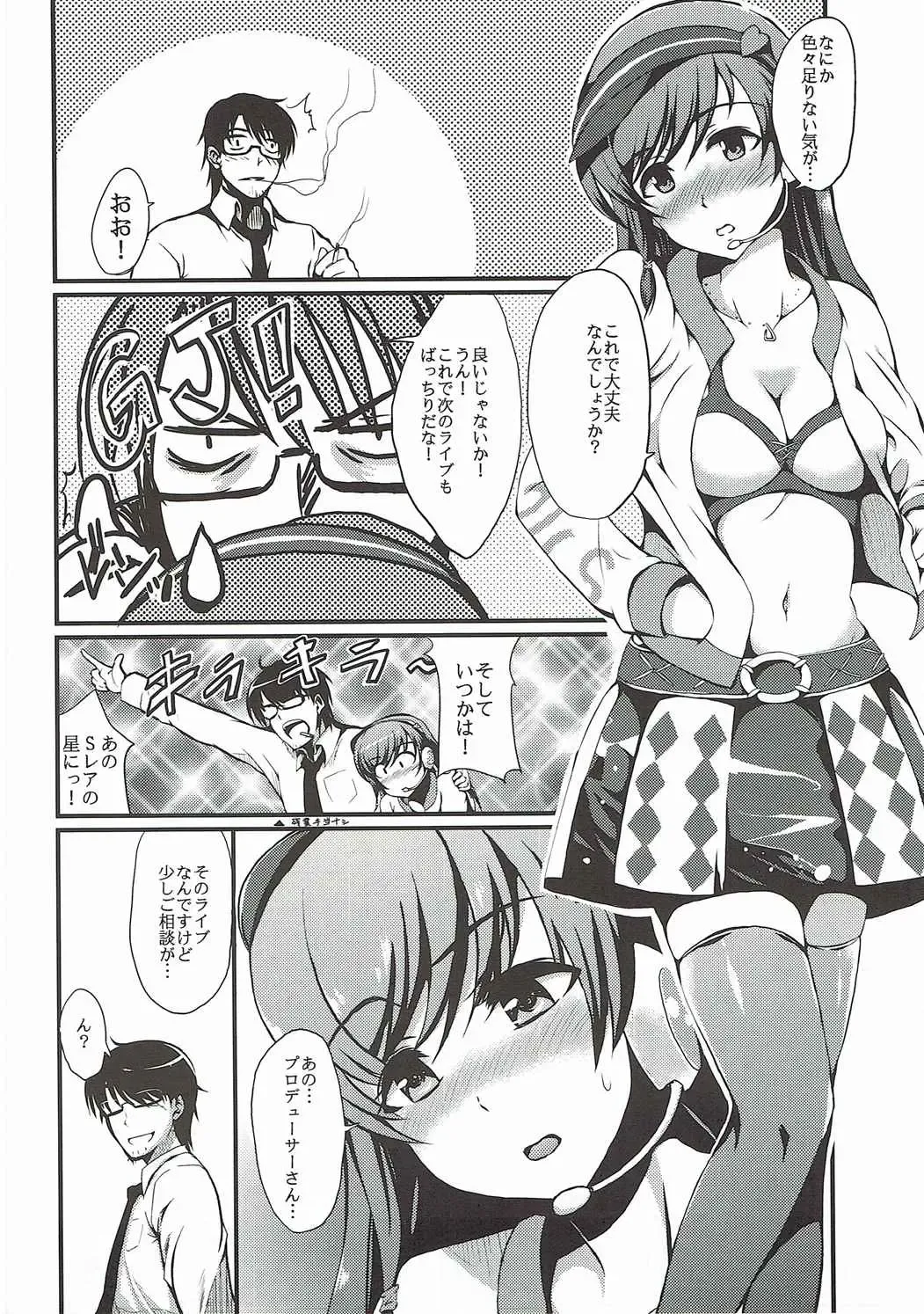 [Majima Shiroyuki] teenage appearance+α Fhentai - Page 3