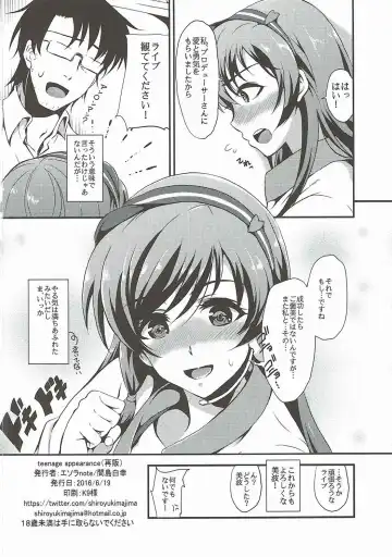 [Majima Shiroyuki] teenage appearance+α Fhentai - Page 21