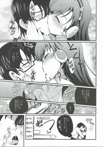 [Majima Shiroyuki] teenage appearance+α Fhentai - Page 6