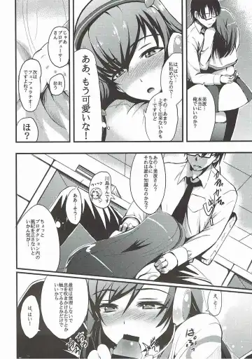 [Majima Shiroyuki] teenage appearance+α Fhentai - Page 7