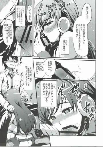 [Majima Shiroyuki] teenage appearance+α Fhentai - Page 8