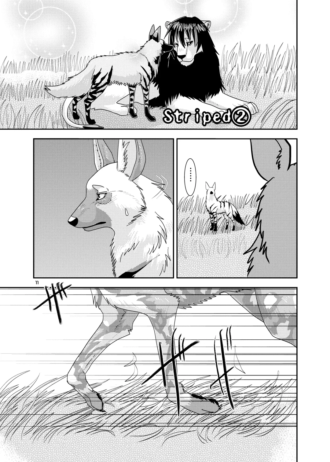 [Nosada] Wansaka Fhentai - Page 11