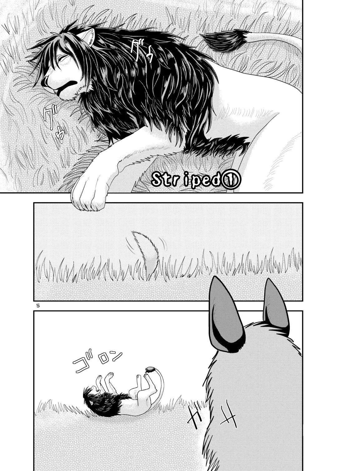 [Nosada] Wansaka Fhentai - Page 5