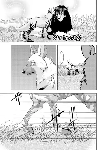 [Nosada] Wansaka Fhentai - Page 11