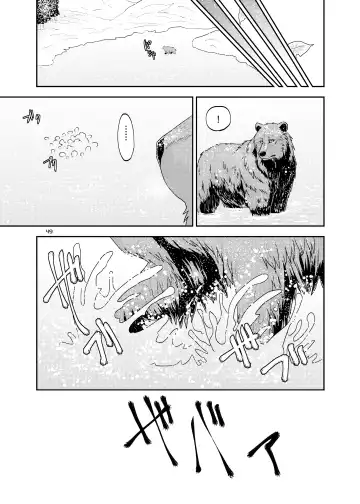 [Nosada] Wansaka Fhentai - Page 49