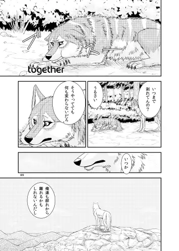 [Nosada] Wansaka Fhentai - Page 89